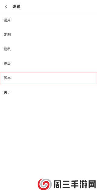 via浏览器插件使用教程 via浏览器怎么安装插件