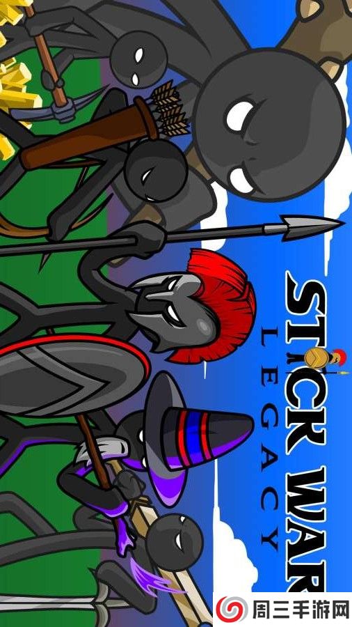 火柴人战争官方