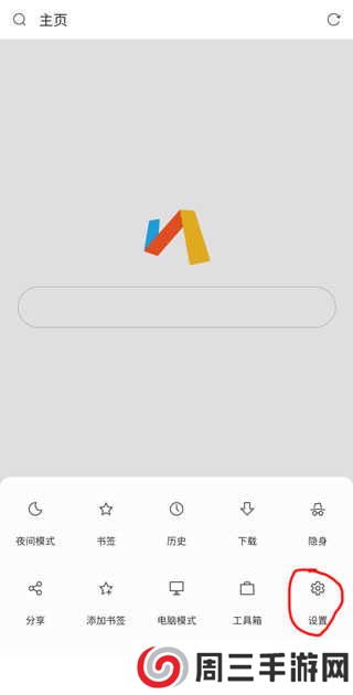 via浏览器插件使用教程 via浏览器怎么安装插件