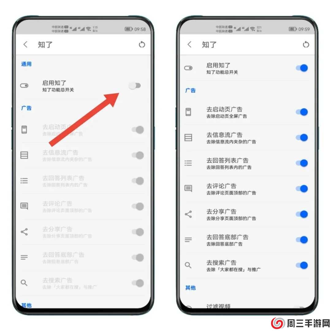 知乎精简版,大神魔改,已去广告,切勿更新! 知乎精简版,大神魔改,已去广告,切勿更新!