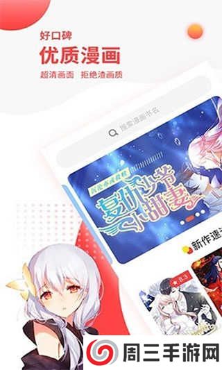 dm321弹幕主义app下载