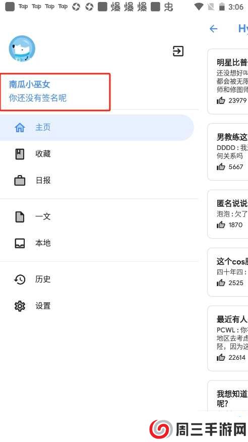 Hydrogen知乎说明2
