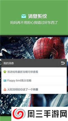 烧饼修改器免root版本下载