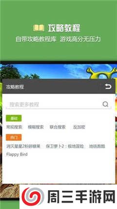 烧饼修改器免root版本下载