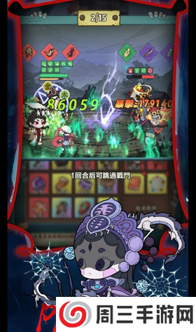 小番茄炒僵尸游戏