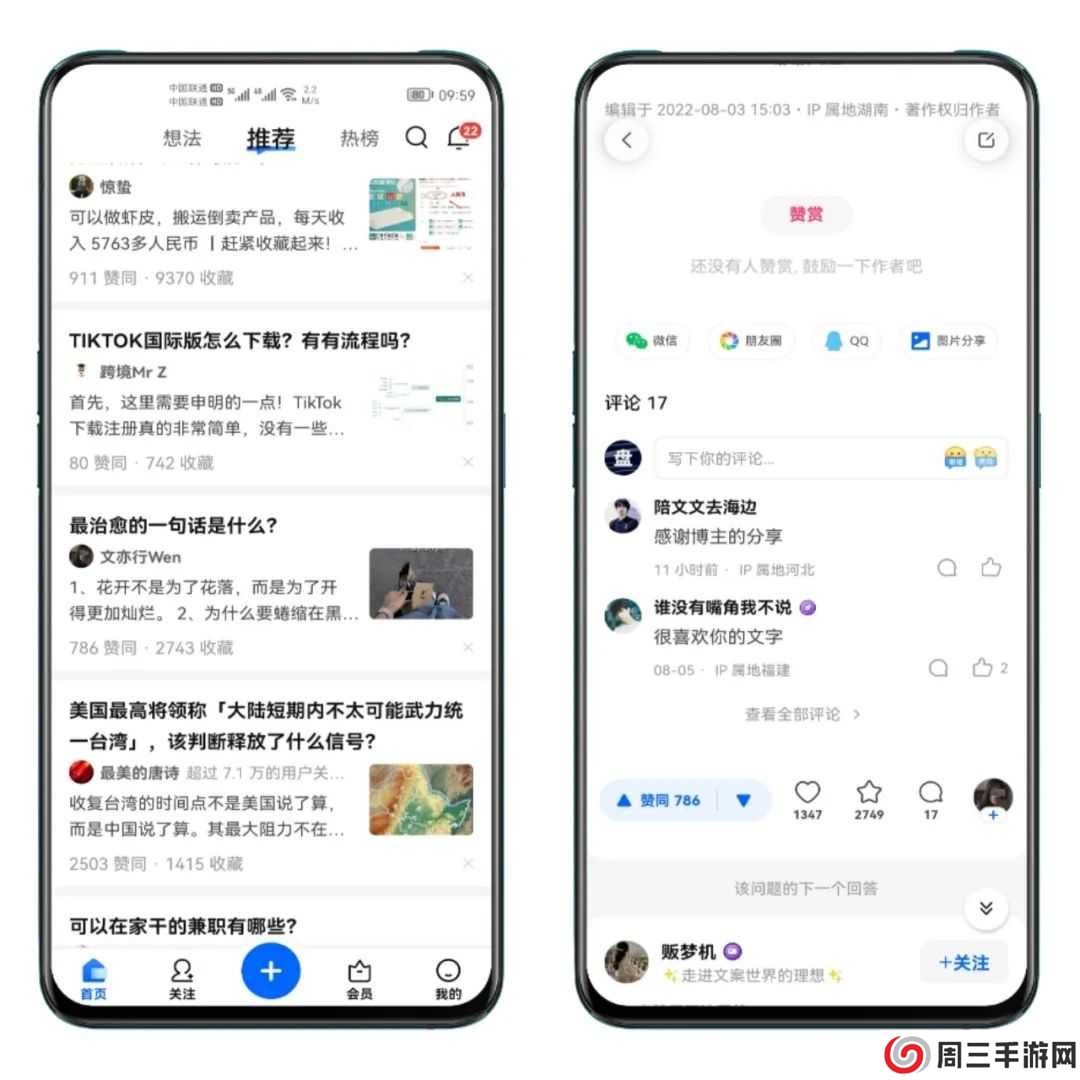 知乎精简版,大神魔改,已去广告,切勿更新! 知乎精简版,大神魔改,已去广告,切勿更新!