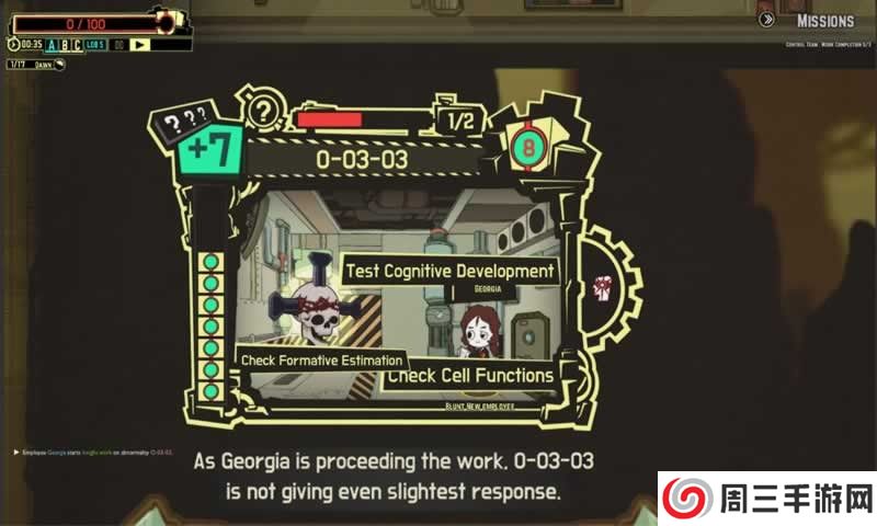 脑叶公司汉化版