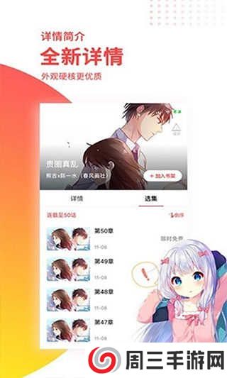 dm321弹幕主义app下载