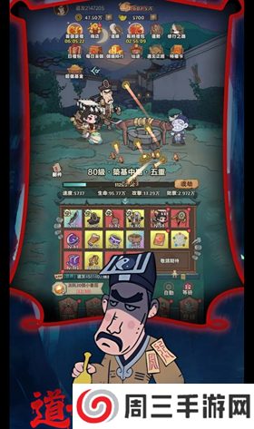 小番茄炒僵尸游戏