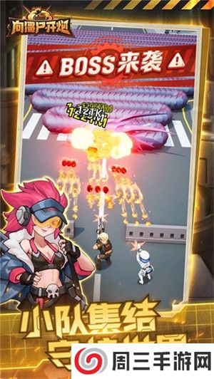 向僵尸开炮无敌版游戏