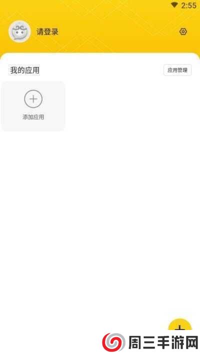 悟空多开分身永久免费版app下载