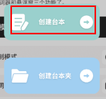 弹幕主义app 弹幕主义app