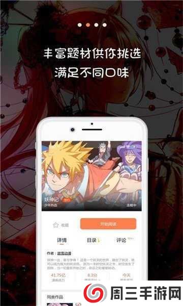 jk漫画头像是粉色头发下载