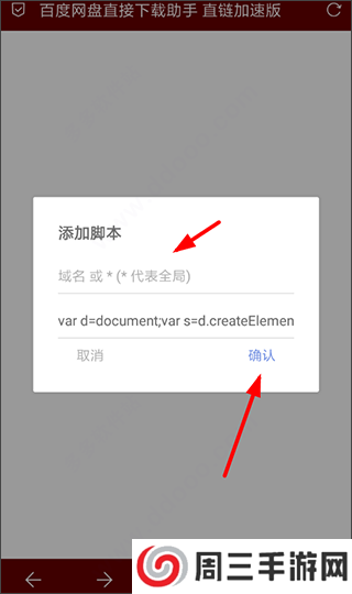 via浏览器插件使用教程 via浏览器怎么安装插件