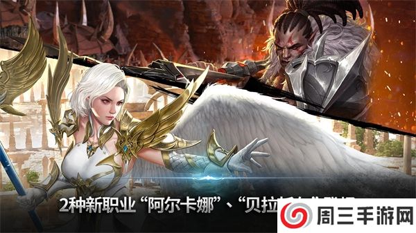 天堂2：革命安卓版