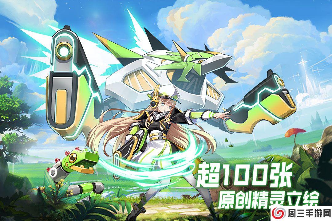 超能力冲刺小米版