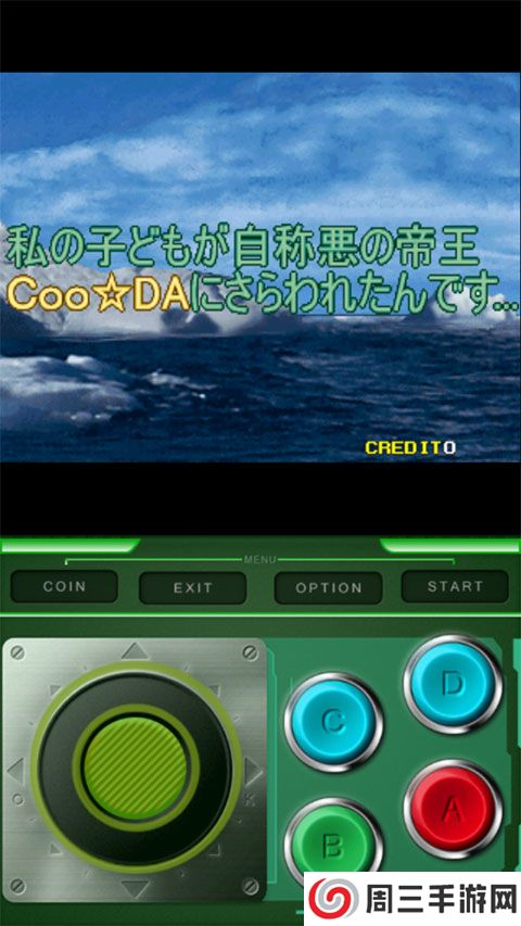 企鹅兄弟官方版