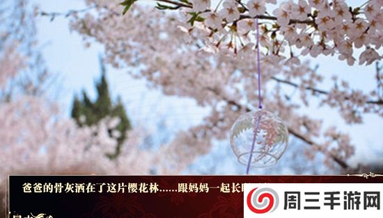 ex0橙光游戏之暴走千金