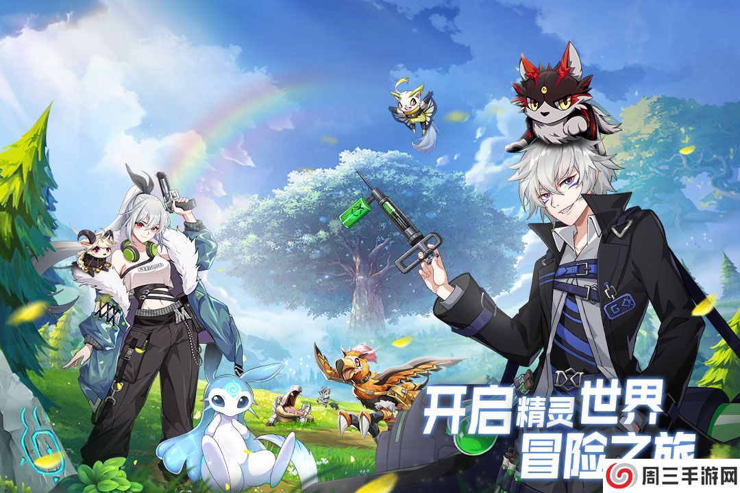 超能力冲刺小米版