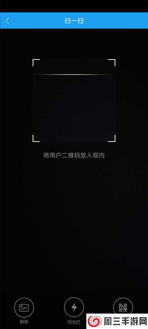 酷我音乐hdAPP怎么扫描二维码?4