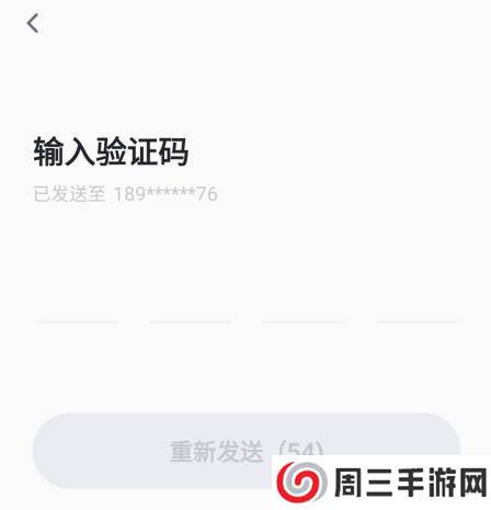 知聊app3
