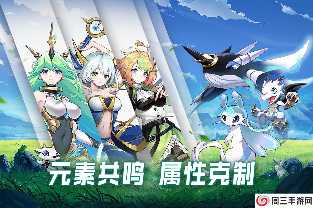 超能力冲刺小米版