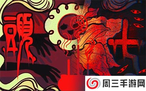 橙光游戏头七免费版