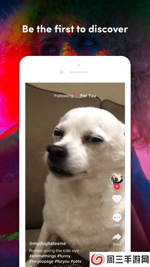 TikTok抖音国际版官网下载