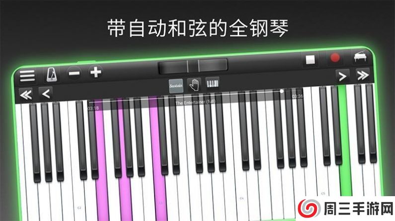 模拟我的钢琴安卓版