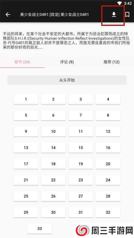 jasmine漫画 jasmine漫画