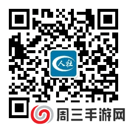 河北易人社人脸认证app-河北易人社人脸认证官方下载