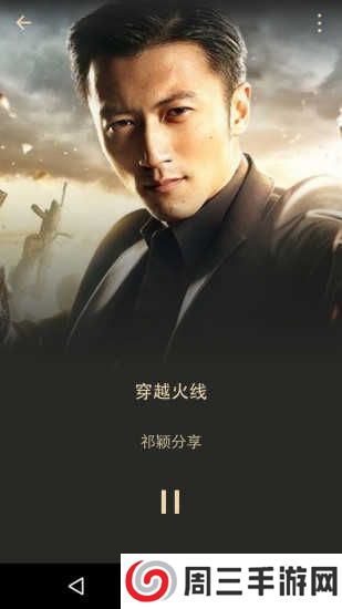 微信6.7.3（WeChat）正式版官方下载