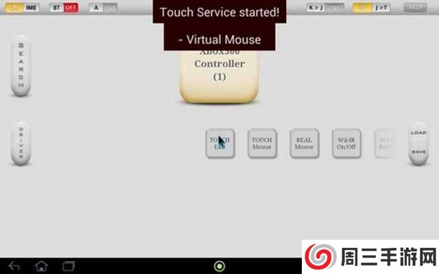 游戏控制器神器（USB/BT JoyCenter Gold）app下载