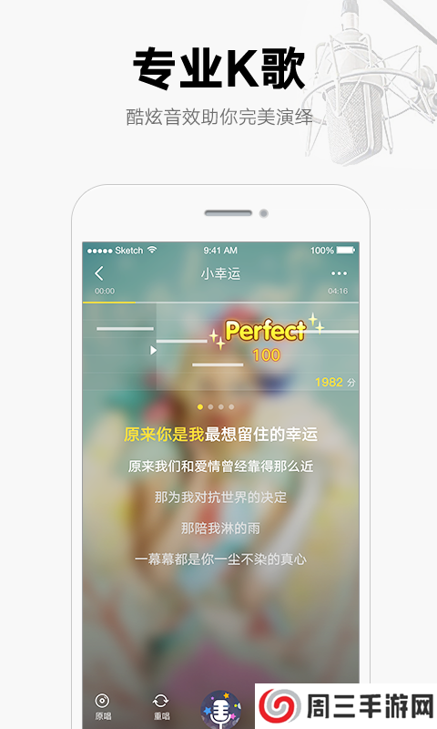 酷我音乐hd破解版永久免费2024年