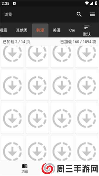 jasmine漫画 jasmine漫画