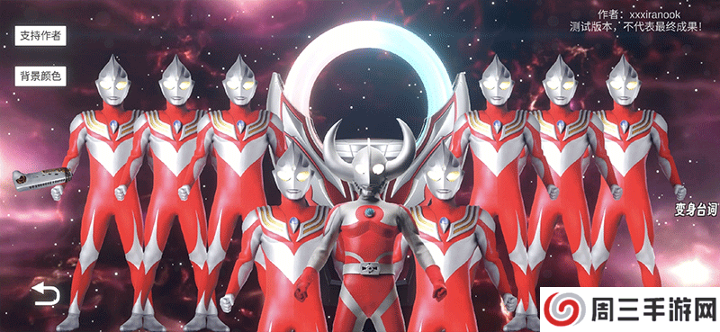 欧布圆环模拟器(含黑暗圆环)