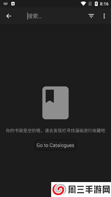 Mangadex漫画中文官方版下载安装