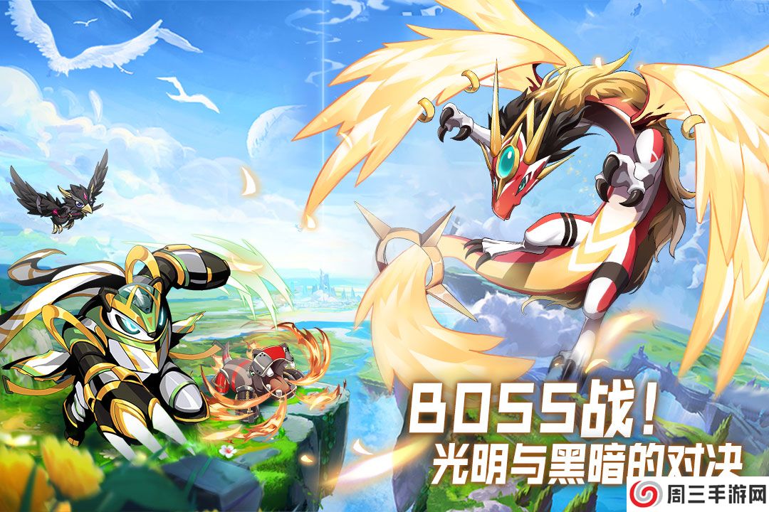 超能力冲刺小米版