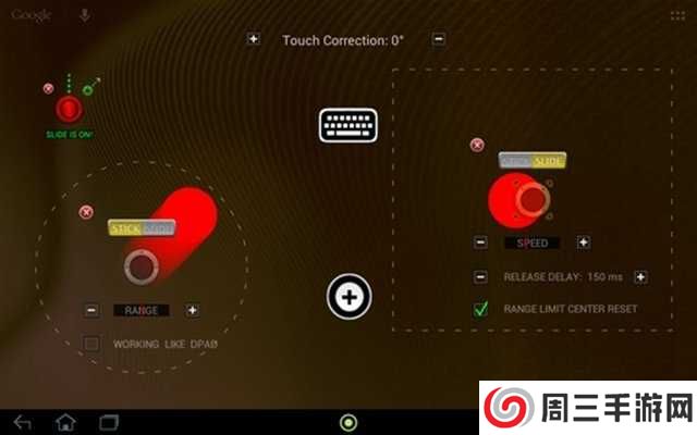 游戏控制器神器（USB/BT JoyCenter Gold）app下载