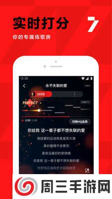 全民k歌2024版官方正版下载