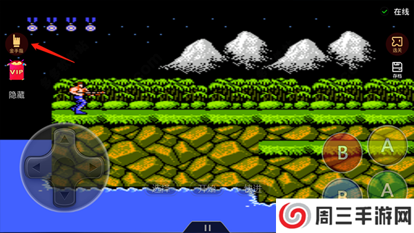 悟饭游戏厅app金手指怎么用教程