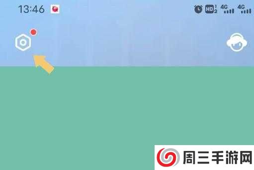 全民k歌怎么注销账号教程