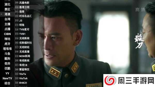 星火直播海外版1.0.15下载