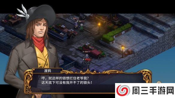 圣女战旗中文版