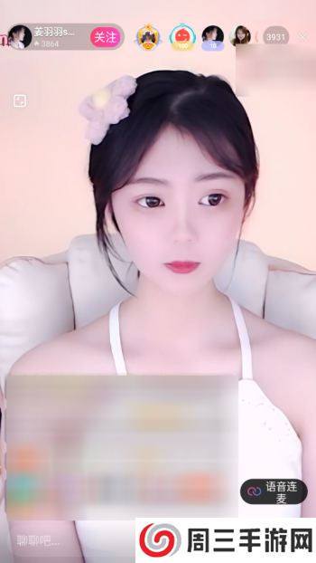 妖女直播app下载