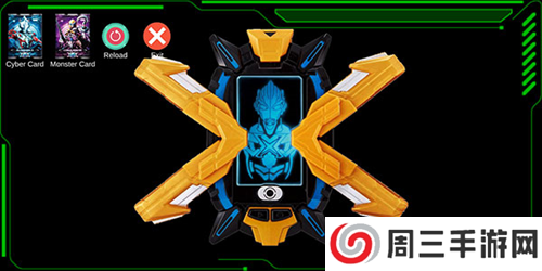 艾克斯奥特曼终端模拟器安卓版