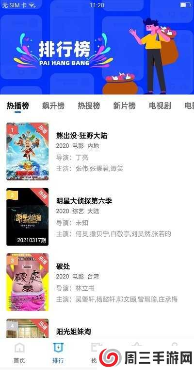 大地视频官网版app下载