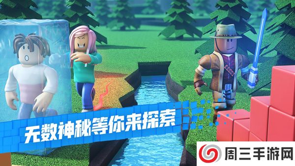roblox 2025最新官方版
