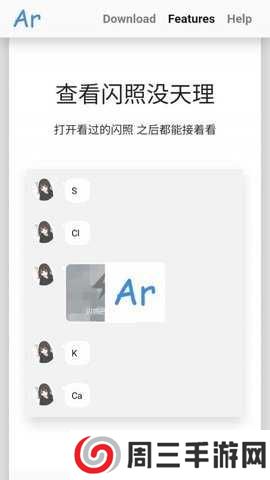 wallhaven（共享api密钥）官网中文下载