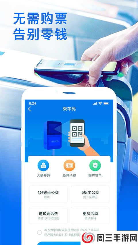 Recuva数据恢复助手免费版手机版下载